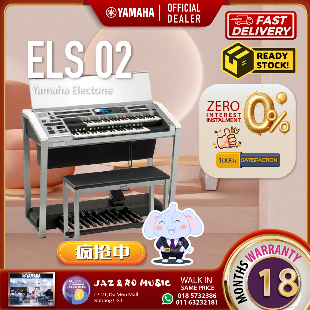 Yamaha Electone ELS 02 STAGEA ( ELS02 / ELS-02 / ELS2 / ELS-2 / ELS- 02 ...