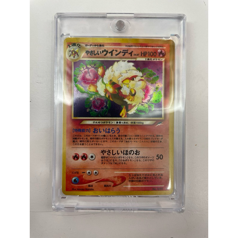 Pokemon Light Arcanine rare Holo No.059 Neo 4 Destiny Japanese Pokemon ...