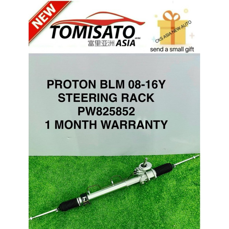 PROTON BLM FLX 08-16Y STEERING RACK 08-16Y (🎁FREE GIFT OIL 500ML ...