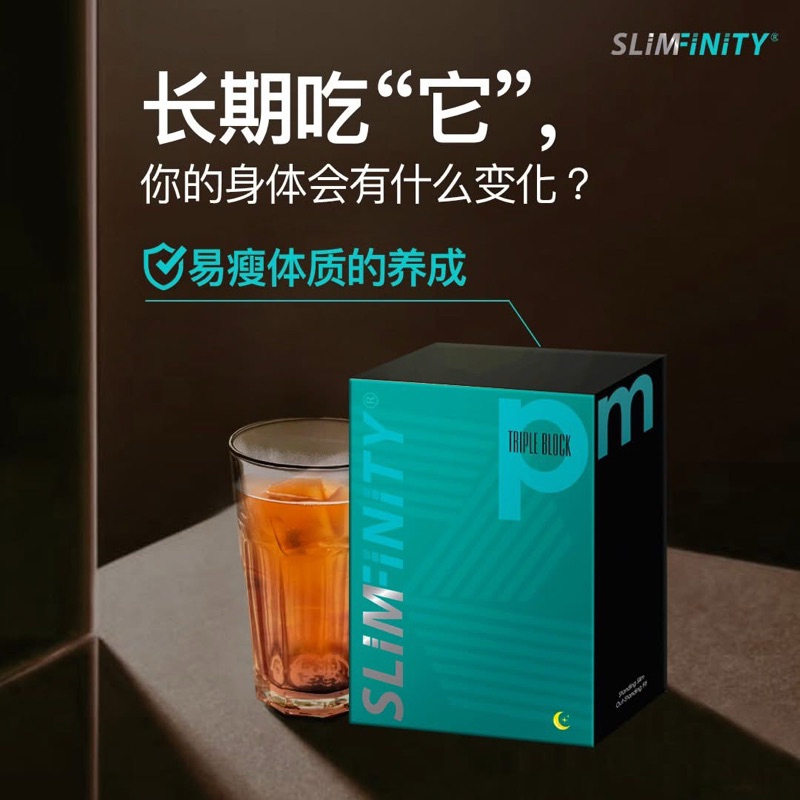 Slimfinity (PM)Triple Block Sihat Kuruskan Badan Cepat Produk Halal ...