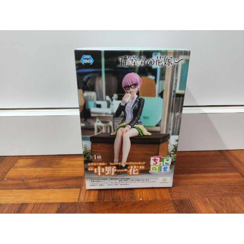 Quintessential Quintuplets - Nakano Ichika - Sega PM Figure : r