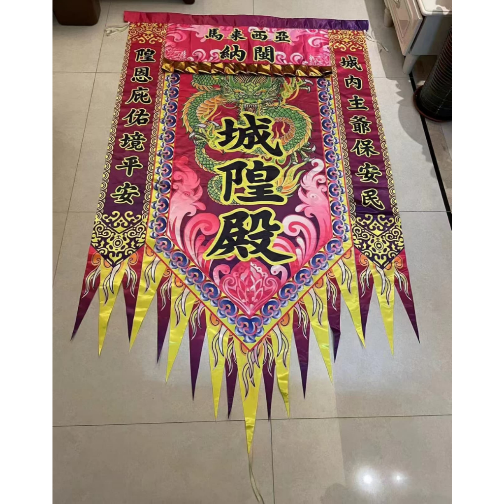 帅旗/战旗/五艺龙狮/WuOne/只接受订做 | Shopee Malaysia