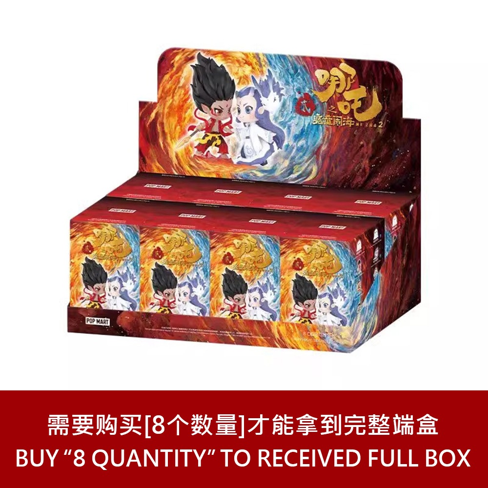 Pop Mart - Nezha 2 Born Bonds Series [Blind Box / Full Case] 哪吒