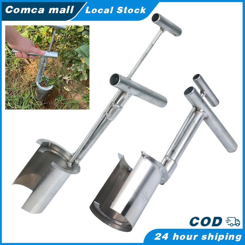 Garden Bulb Planter Tool / Stainless Steel Flower Transplanting ...