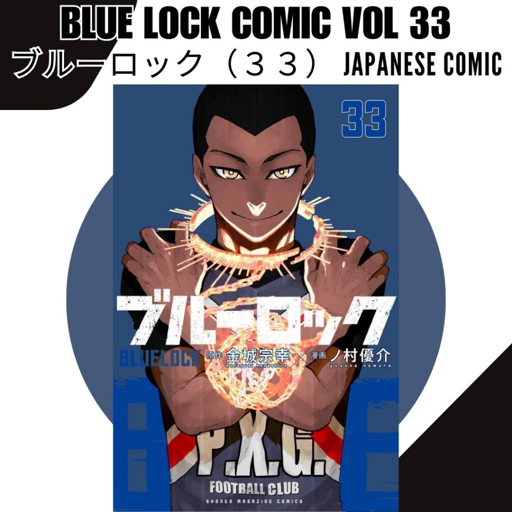 Read Manga Blue Lock - Chapter 323【ブルーロックmanga】