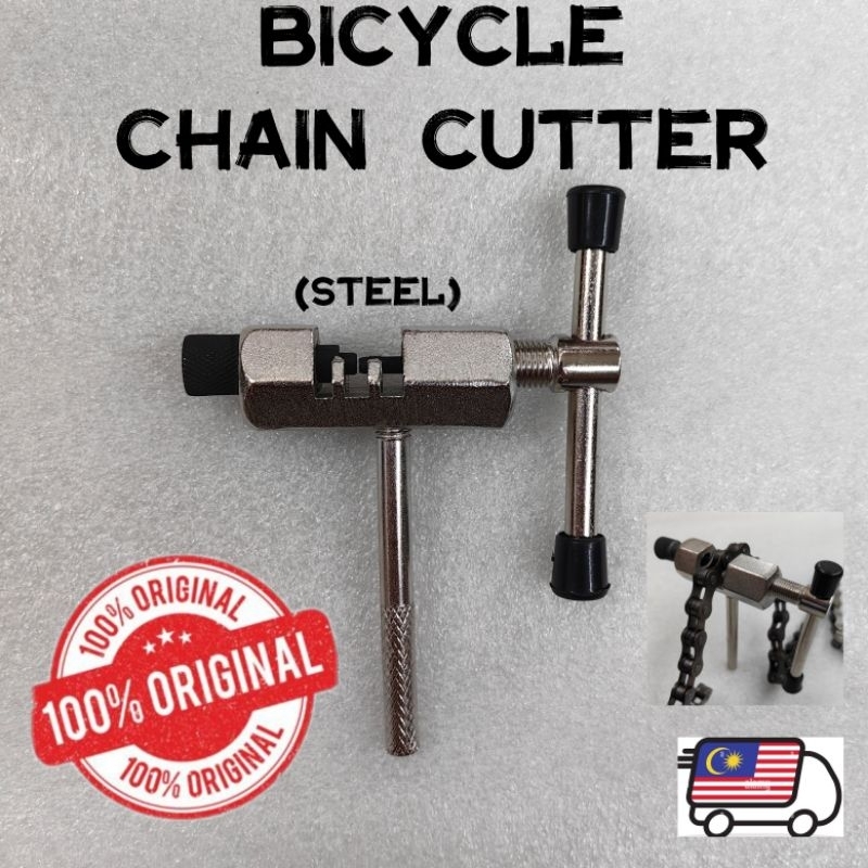 VVM: BICYCLE CHAIN CUTTER / PEMOTONG RANTAI BASIKAL / ALAT BUKA RANTAI ...