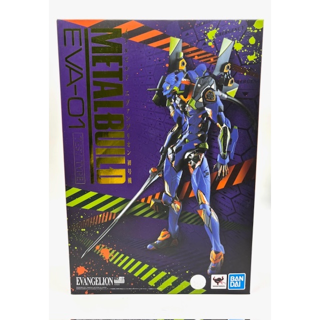 Figurine NEON GENESIS EVANGELION Real model 01 EVA-01 test