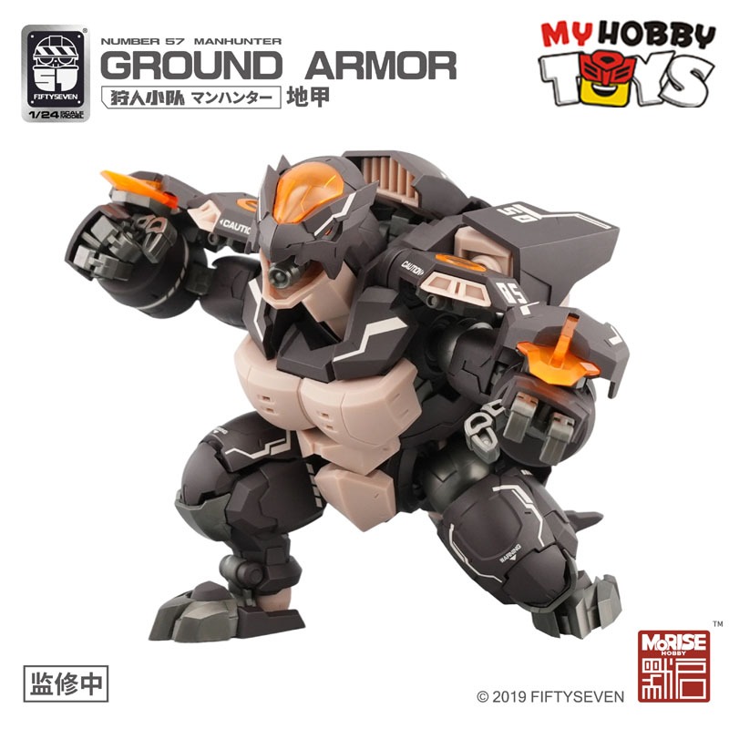FIFTYSEVEN Model Kits - Number 57 ManHunter - Ground Armor 1/24 Scale ...