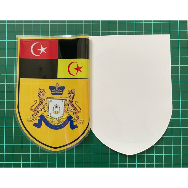 Bendera Daerah Muar Sticker Kereta Premium | Shopee Malaysia
