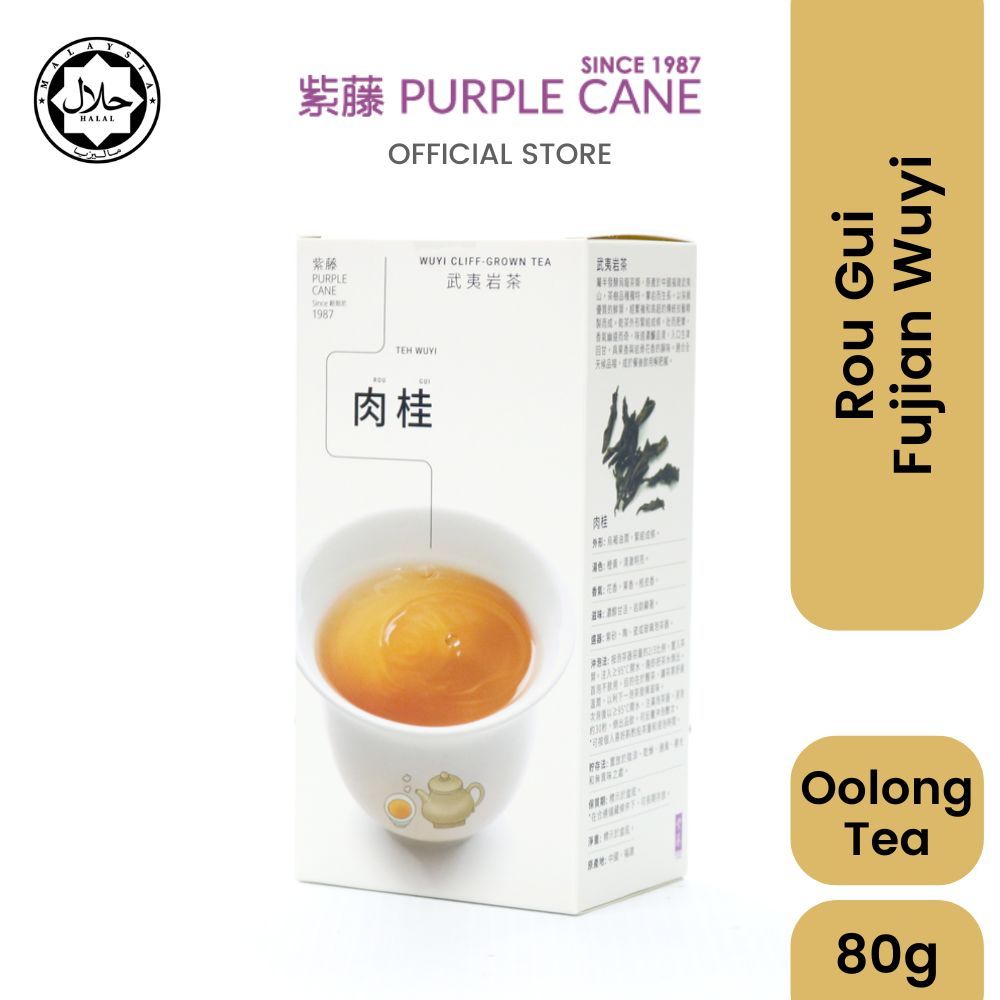 Purple Cane Rou Gui Oolong Tea Fujian Wuyi (80g) 紫藤 肉桂 乌龙茶 福建武夷 (80g ...