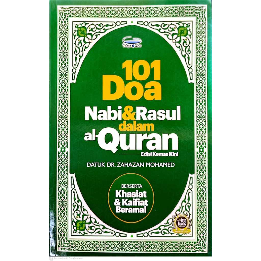 101 DOA NABI & RASUL DALAM AL-QURAN, Datuk Dr Zahazan Mohamed (T,BIRU ...