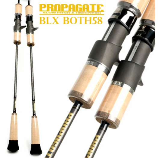 BEAT Rod PROPAGATE BLX BOTH 58 (2023 Model) - Fishing Rod | Shopee