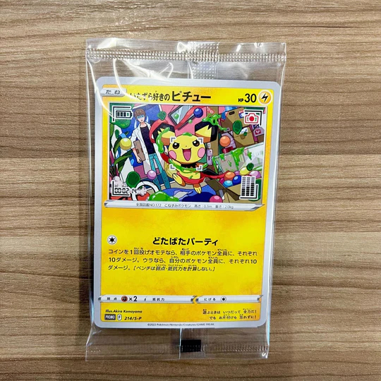 Mischievous Pichu PROMO 214/S-P Sealed in Pack