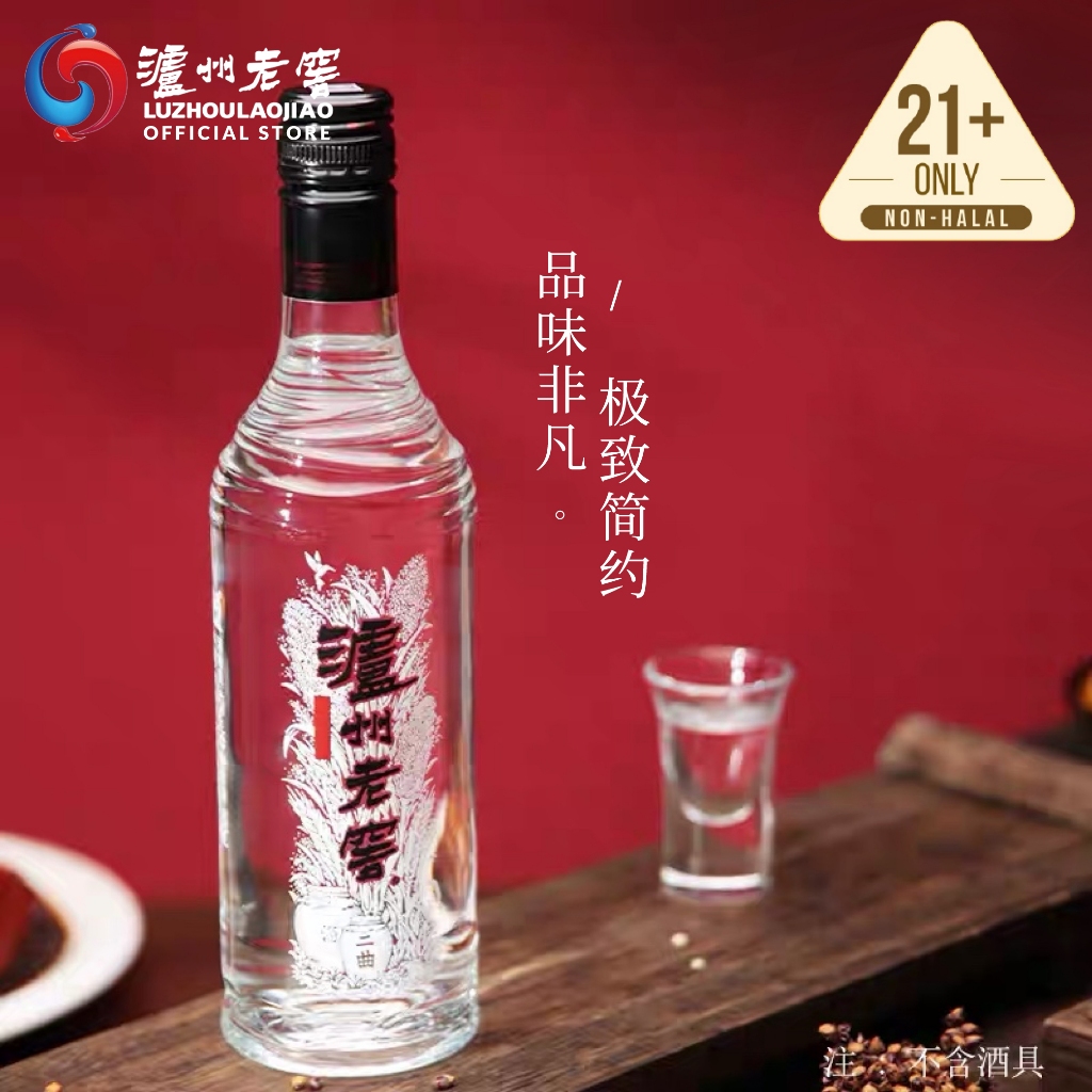 泸州老窖LUZHOULAOJIAO 黑盖中国白酒浓香型高粱酒Hei Gai Chinese