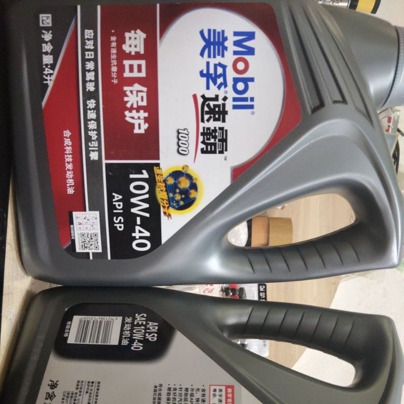 Mobil Super1000 SP 10W40 semi (4L) | Shopee Malaysia