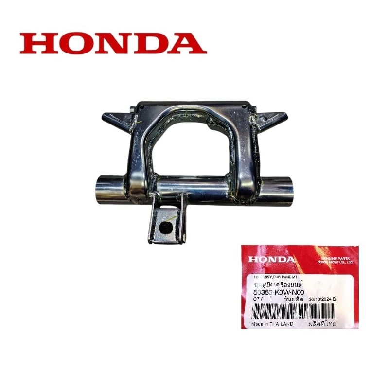 VARIO150 ADV150 VARIO160 ENGINE HANGER BRACKET ORIGINAL HONDA | Shopee ...
