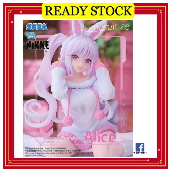 勝利の女神：NIKKE ニケ Yumemirizeフィギュア6点セット新品未
