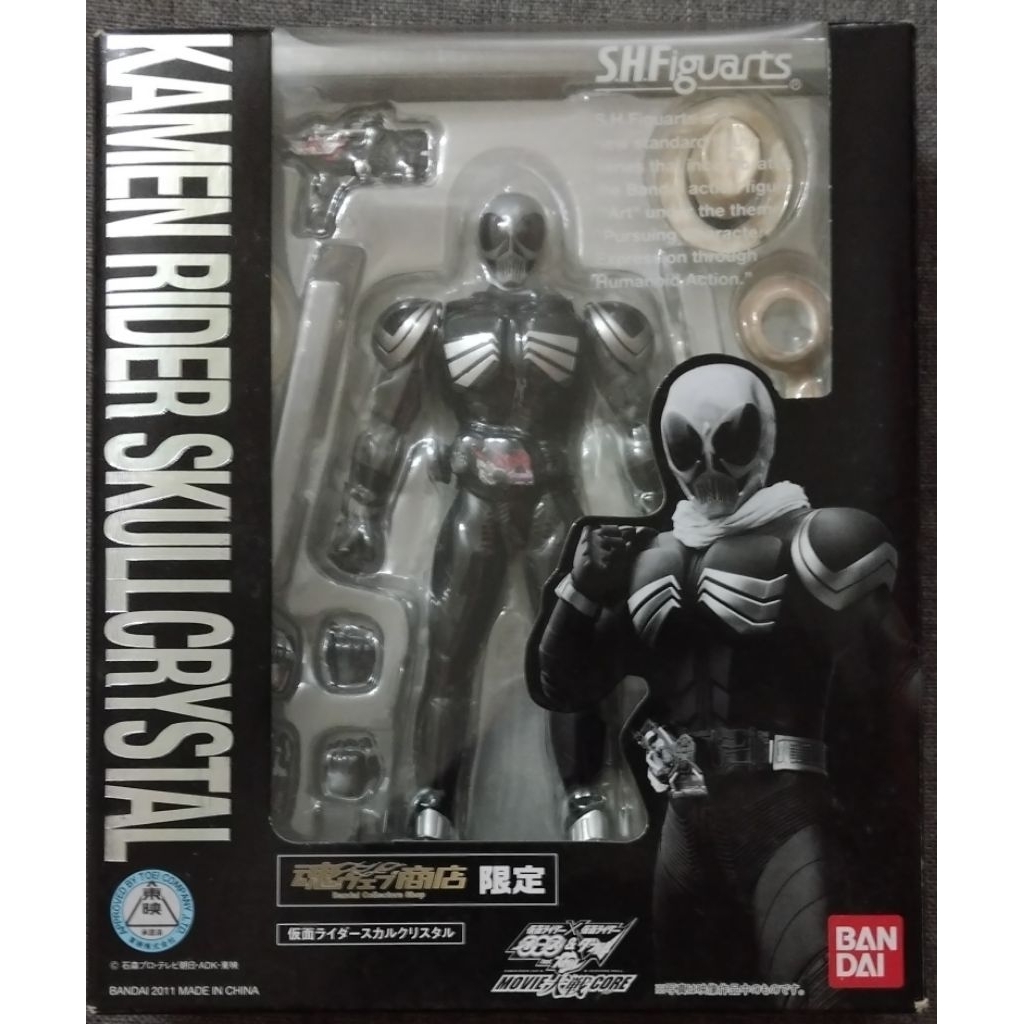 S.H.Figuarts - Kamen Rider Skull Crystal [Tamashii Web Exclusive] (No ...