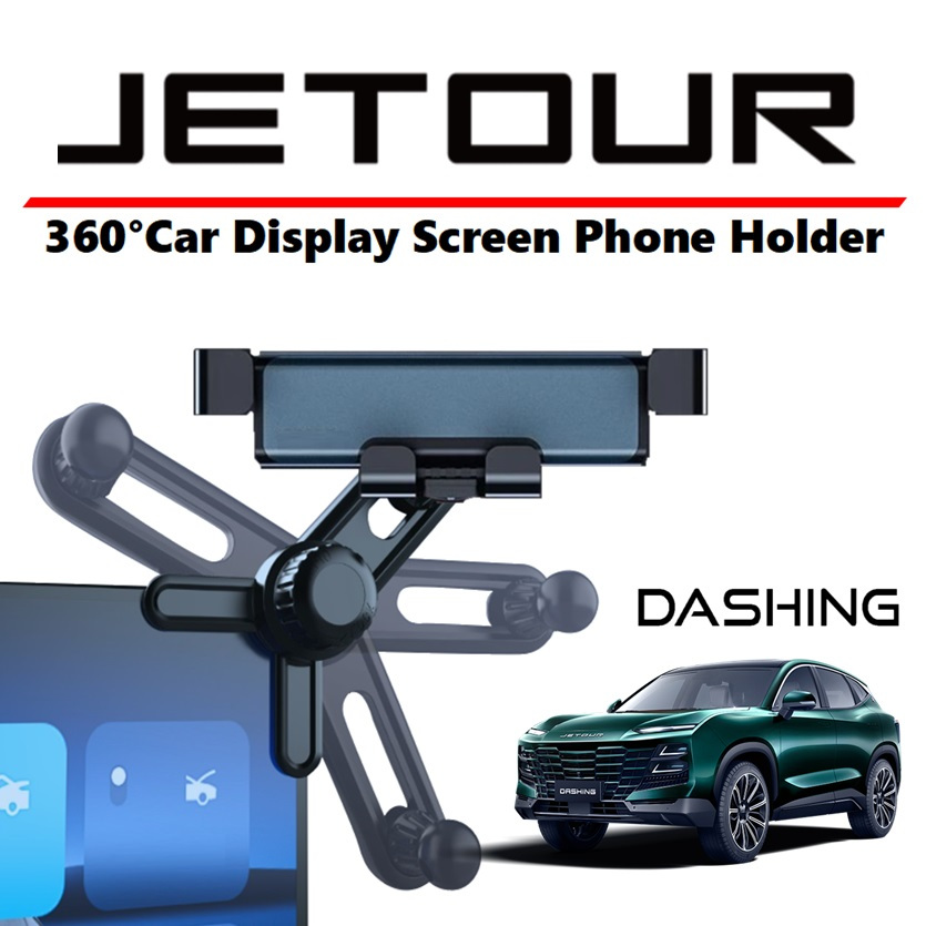 Jetour Dashing & VT9 (2025-2026 Present) 360° Car Display Screen Phone ...