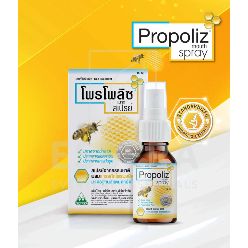 Propoliz Mouth Spray 15ml Original from Thailand 🇹🇭 | Shopee Malaysia