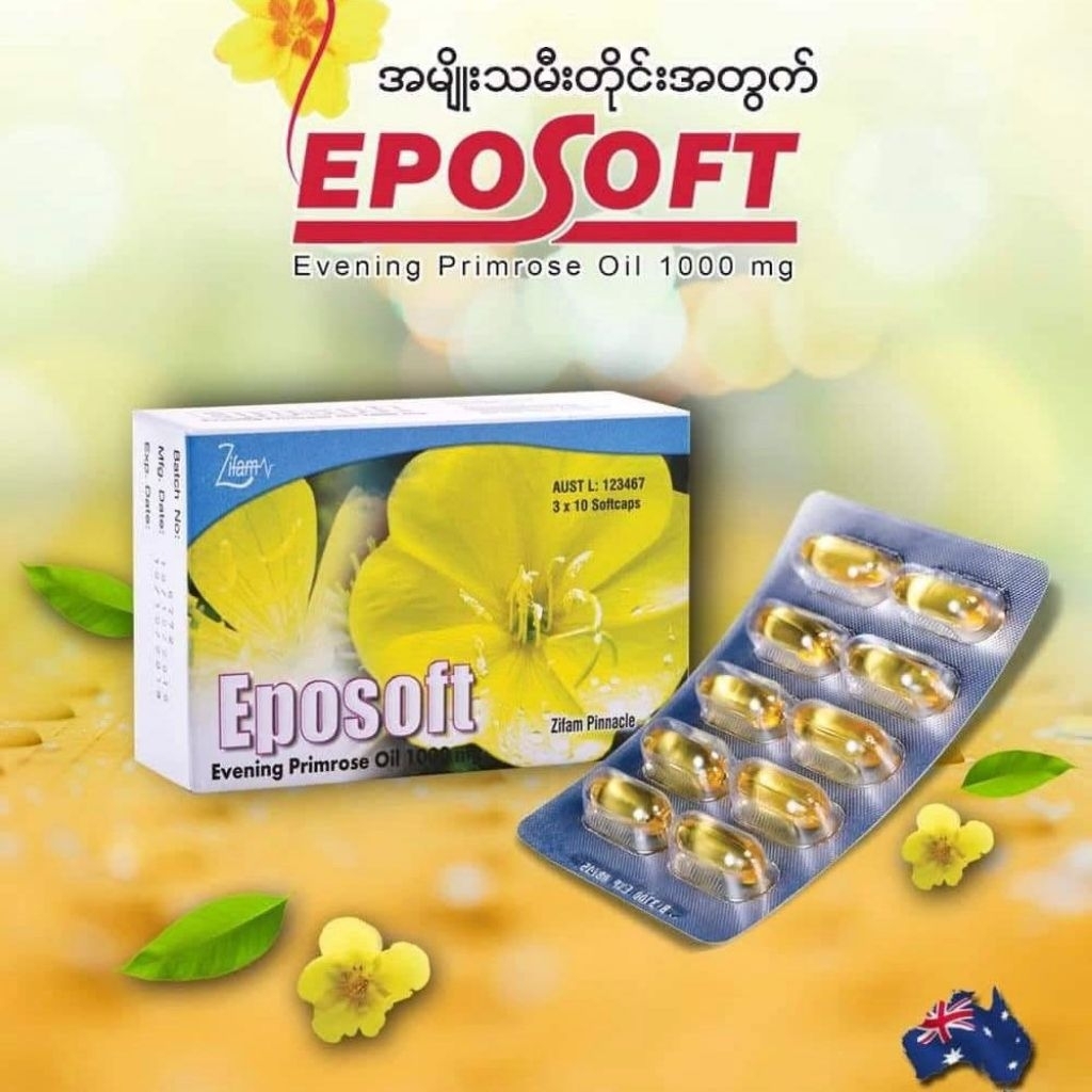 EPOSOFT Evening Primrose Oil Capsules အမျိုးသမီးတိုင်းအတွက် အီပိုဆော့ ...