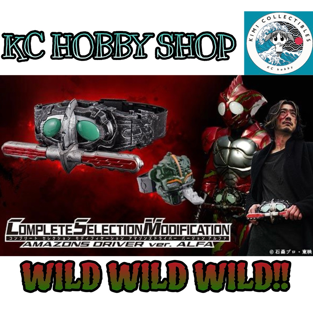 New MISB Complete Selection Modification CSM Amazon Driver Kamen rider ...