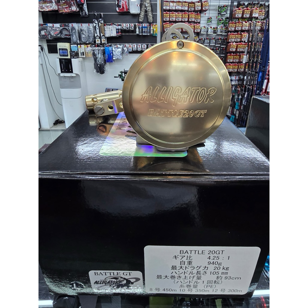 ALLIGATOR BATTLE 12GT/20GT/20WGT Bottom Fishing Reel Made In Japan