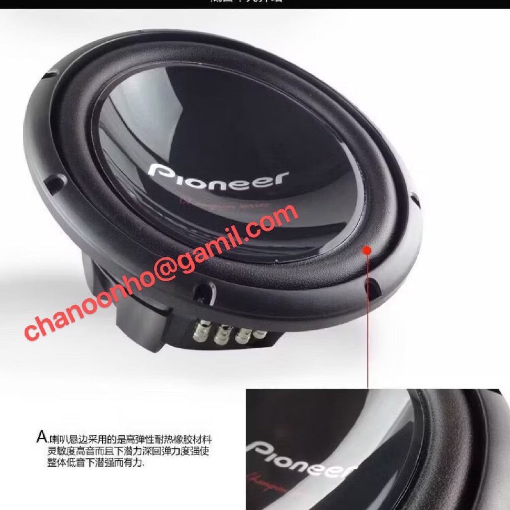 Pioneer TS-W309D4 1400 WATT 12 Inch Double Magnet / DOUBLE Voice Coil ...