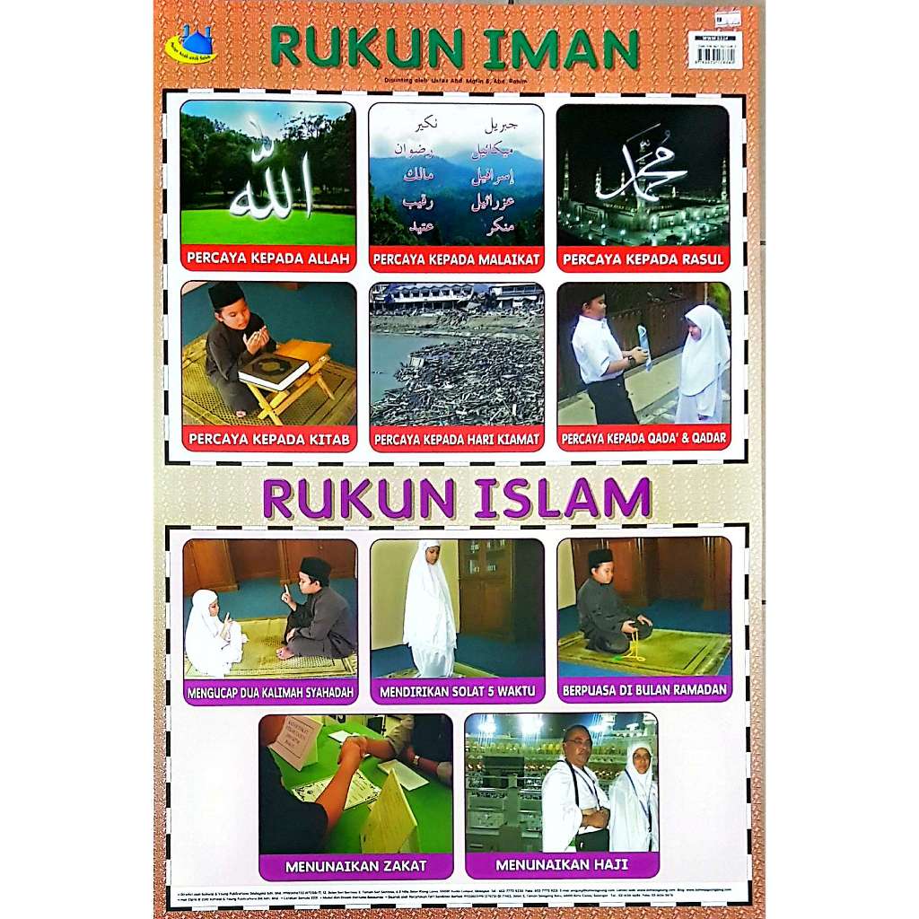 Poster . Rukun Iman . Rukun Islam . WWM 5324 . Kohwai & Young . { READY ...