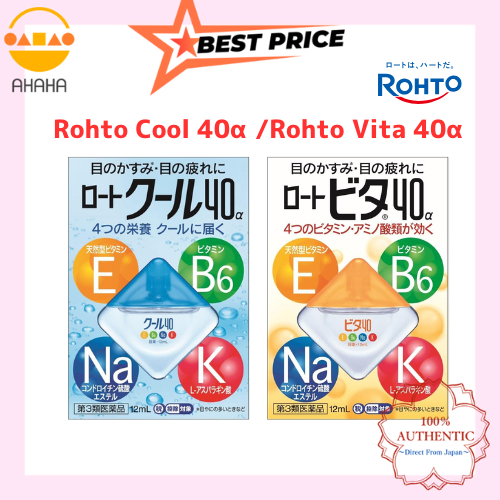Rohto Eye drop / Rohto cool 40a / Rohto vita 40a | Shopee Malaysia