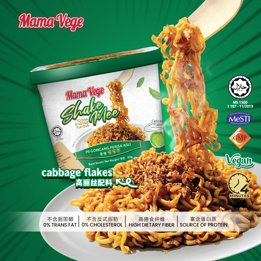 MamaVege Shake Mee Toona Sinensis Flavour Cup Noodle Mi Segera | Shopee ...