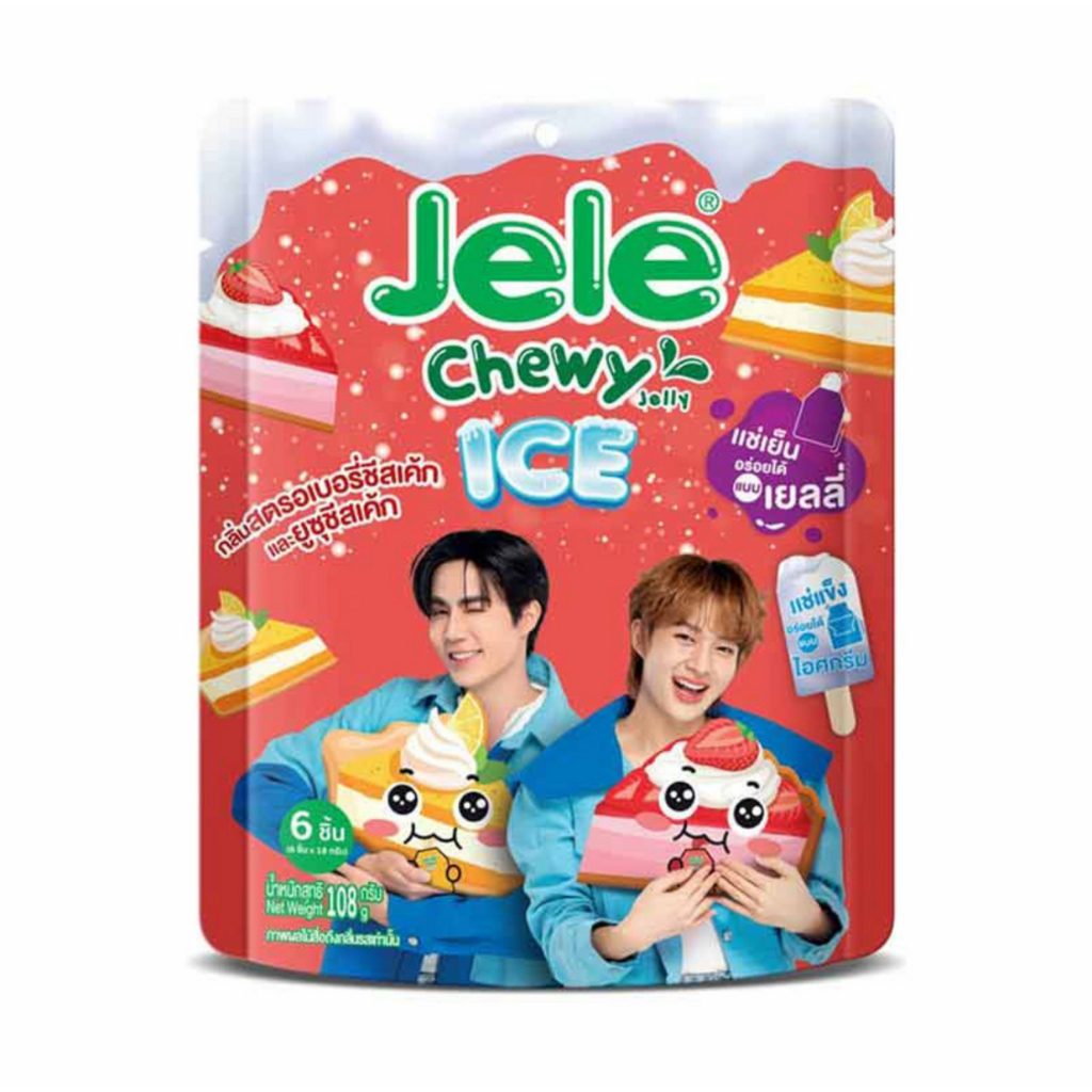 JeleChewy X ZeeNunew 7-11 thailand 🇹🇭 | Shopee Malaysia