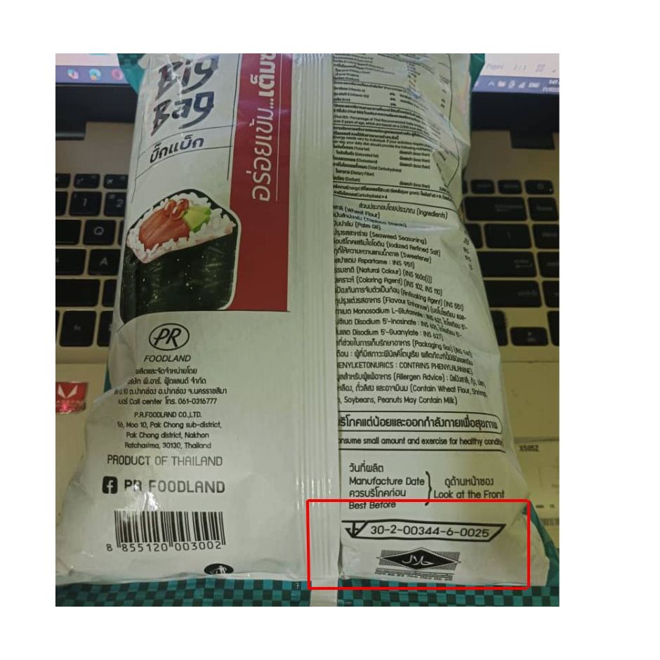 PR BIG BAG SNACK 𝗢𝗥𝗜𝗚𝗜𝗡𝗔𝗟 𝗙𝗥𝗢𝗠 𝗧𝗛𝗔𝗜𝗟𝗔𝗡𝗗 80g ( HALAL ) | Shopee Malaysia