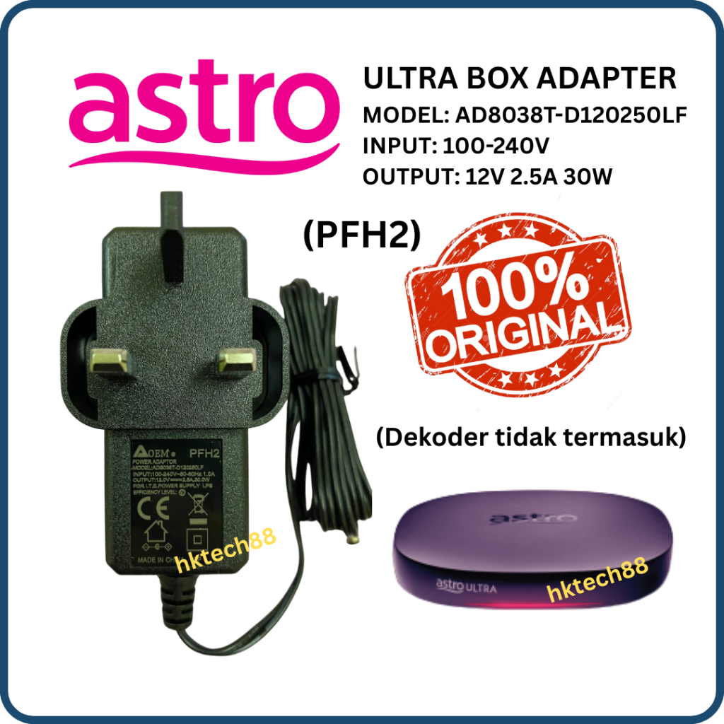 (PFH2) 12V 2.5A 100% Original Ultrabox Astro Adapter Astro Power Supply ...