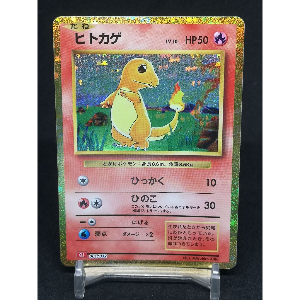Pokemon TCG Charmander Classic Japanese Single Genuine [Comes with ...