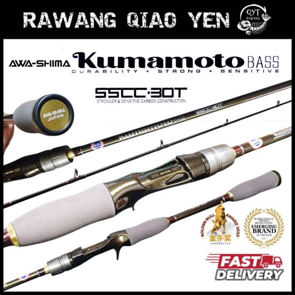 awa shima baitcasting rod AWA-SHIMA KUMAMOTO BAITCASTING SPINNING ROD 2 PIECES ROD 5.6KAKI - 8 KAKI