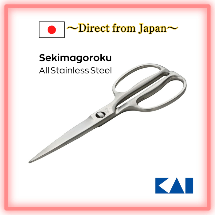 KAI Kitchen Shears Sekimagoroku / Disassembly, Basic Style, All
