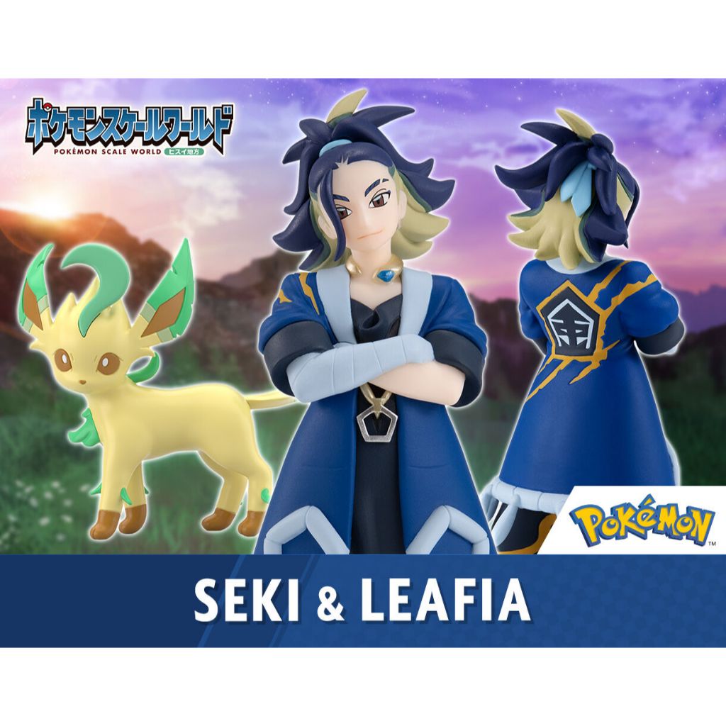 PO Premium Bandai Pokemon Scale World Hisui Region Seki & Leafia ...