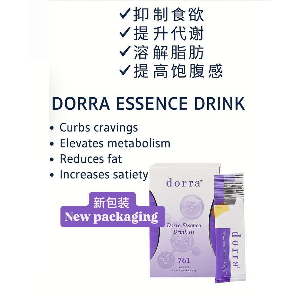 Dorra Essence Drink lll (10x20g) ExpDate 2027 | Shopee Malaysia
