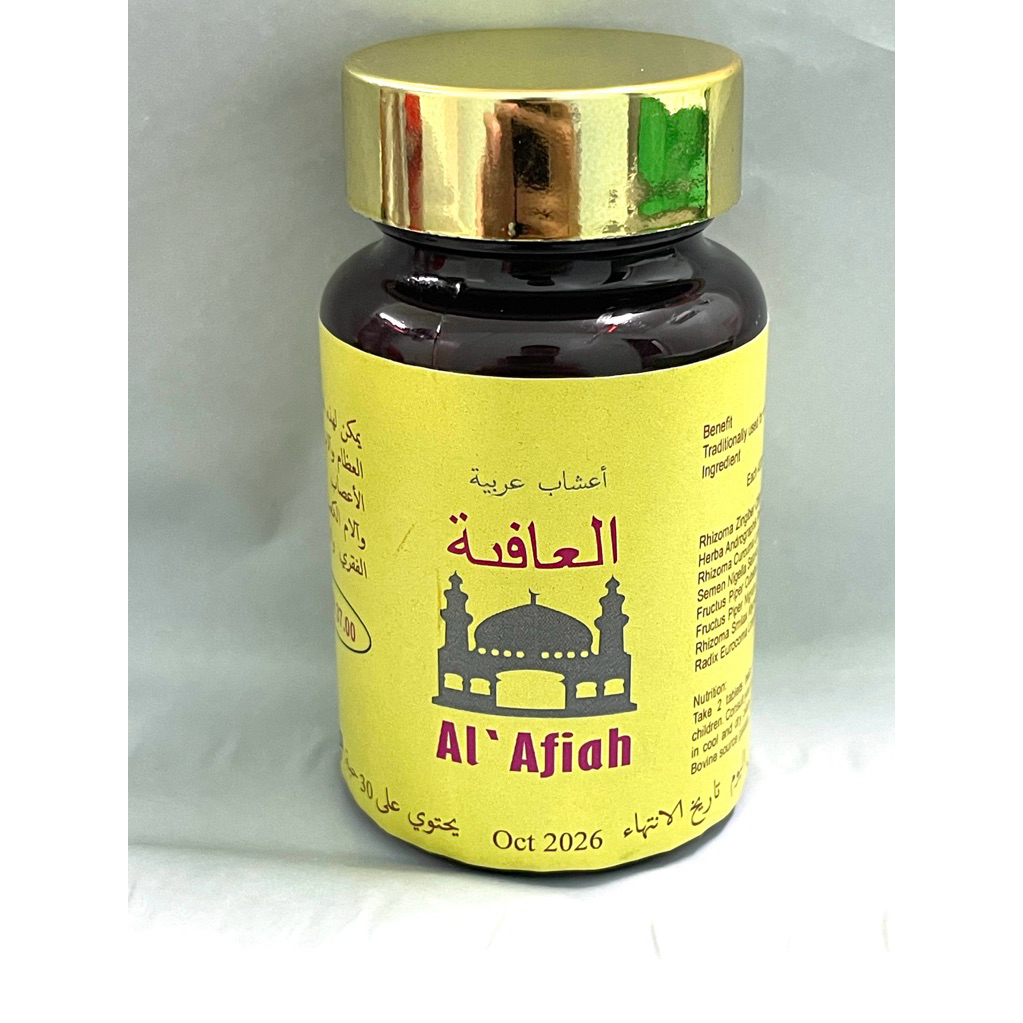 AL-AFIAH HERBA ARAB (Sakit pingga,Lutut,Ghout) | Shopee Malaysia