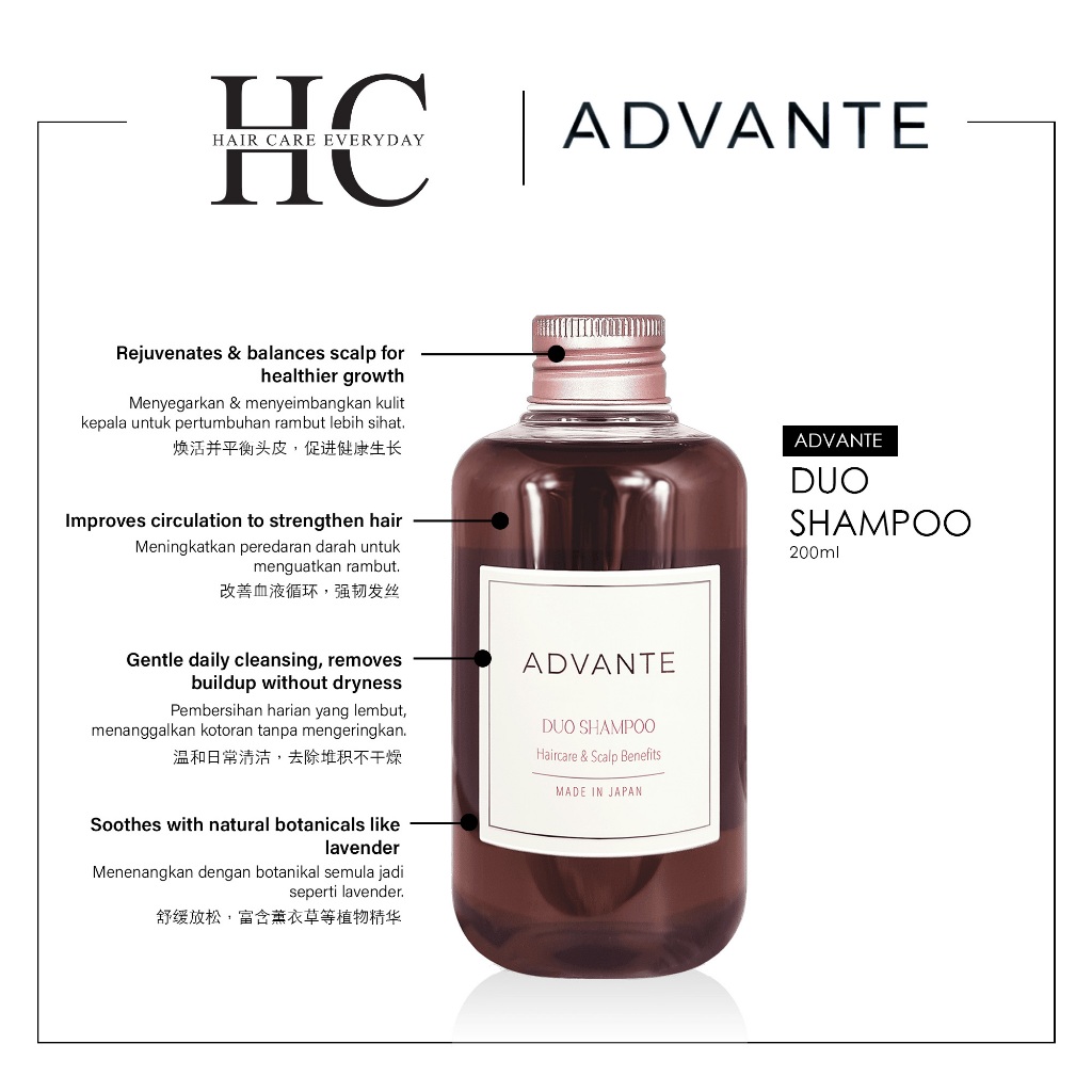 Advante Duo Shampoo 200ml – Gentle Scalp Care | Anti-Oil & Refreshing ...