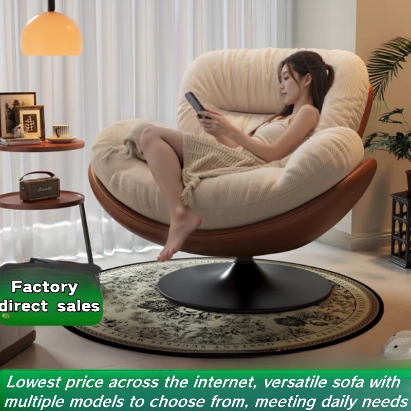 Lazy sofa Swivel egg chair Rocking recliner Balcony nap chair Single ...