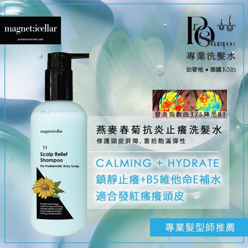 (no more restock) KOSENZE 011 SCALP RELIEF SHAMPOO 750ML{INCREASE RM15 ...