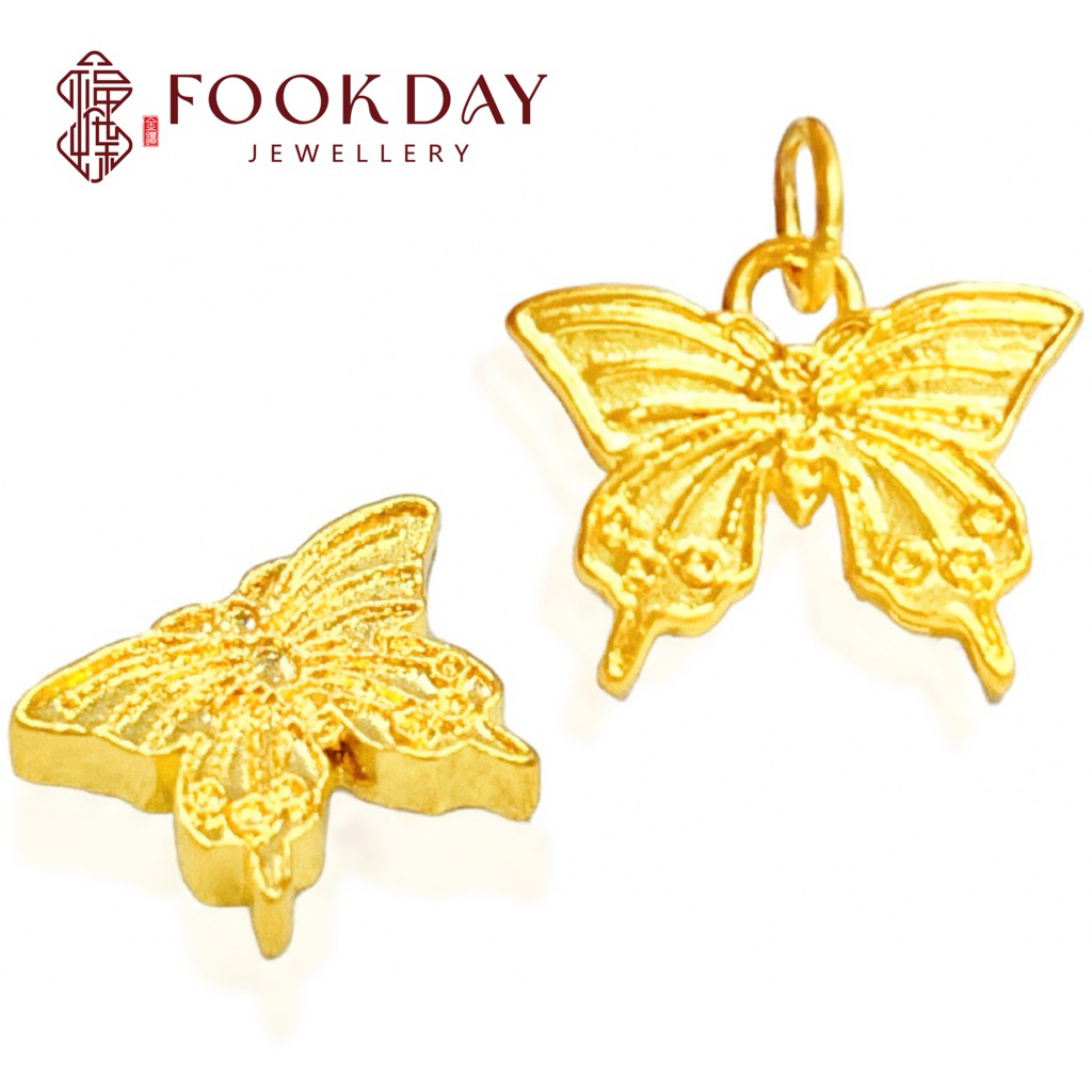 FOOKDAY 999 足金蝴蝶串珠蝴蝶吊坠 Gold 999 Butterfly Charm Pendant Emas 999 Loket ...