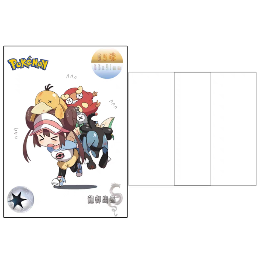 Accessories]long yu Matte Colour Card Sleeves - 60+Pcs - 66 x 91mm - 2nd  Layer Card Sleeve Holder for Pokemon TCG Card | Shopee Malaysia