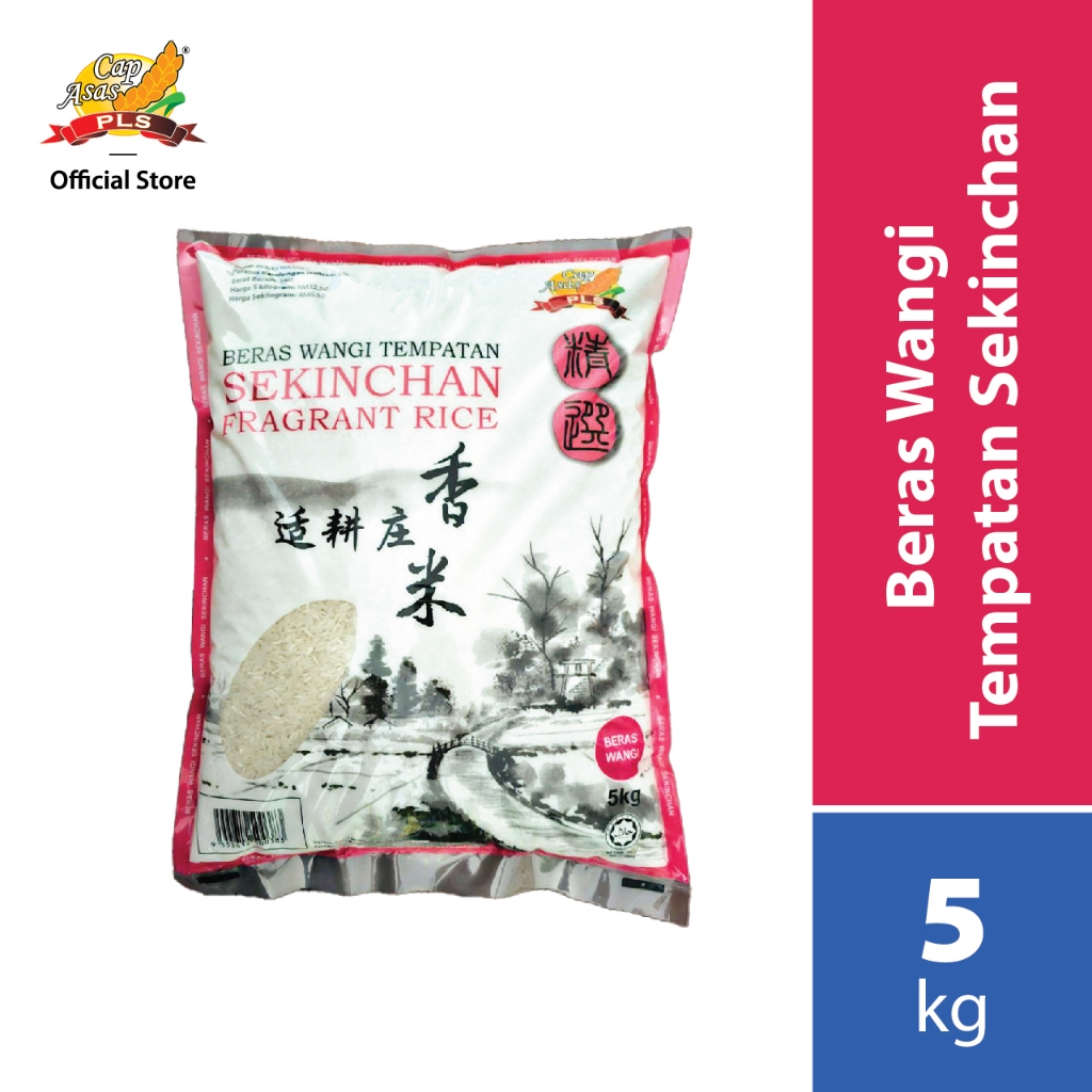 5KG Beras Wangi Sekinchan | Sekinchan Fragrant Rice | 精选适耕庄香米 (Cap Asas ...