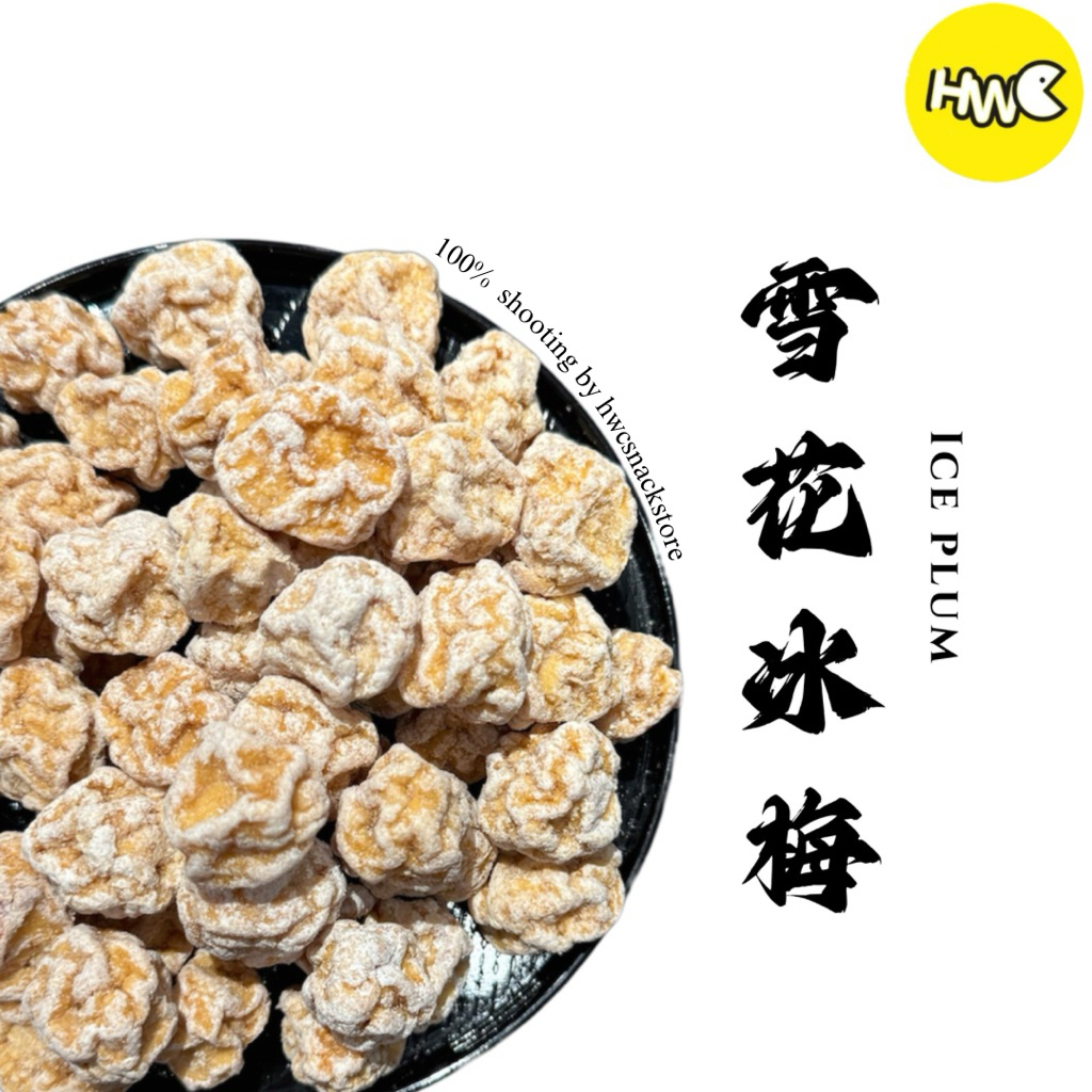 (Directly Eat) Ice Plum Manisan umeboshi Mint flavor sejuk asamboi 冰梅 ...