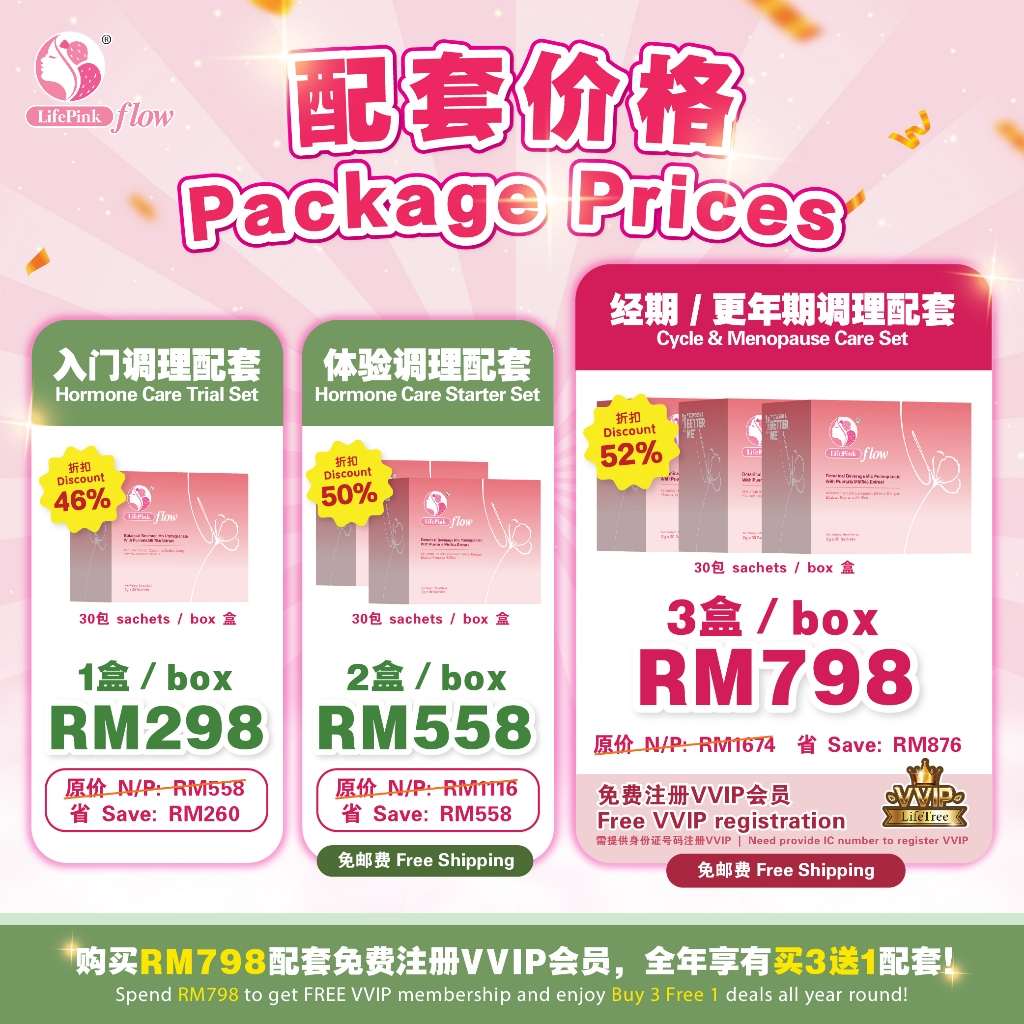 LifeTree Official Store Online, July 2026 | Shopee Malaysia