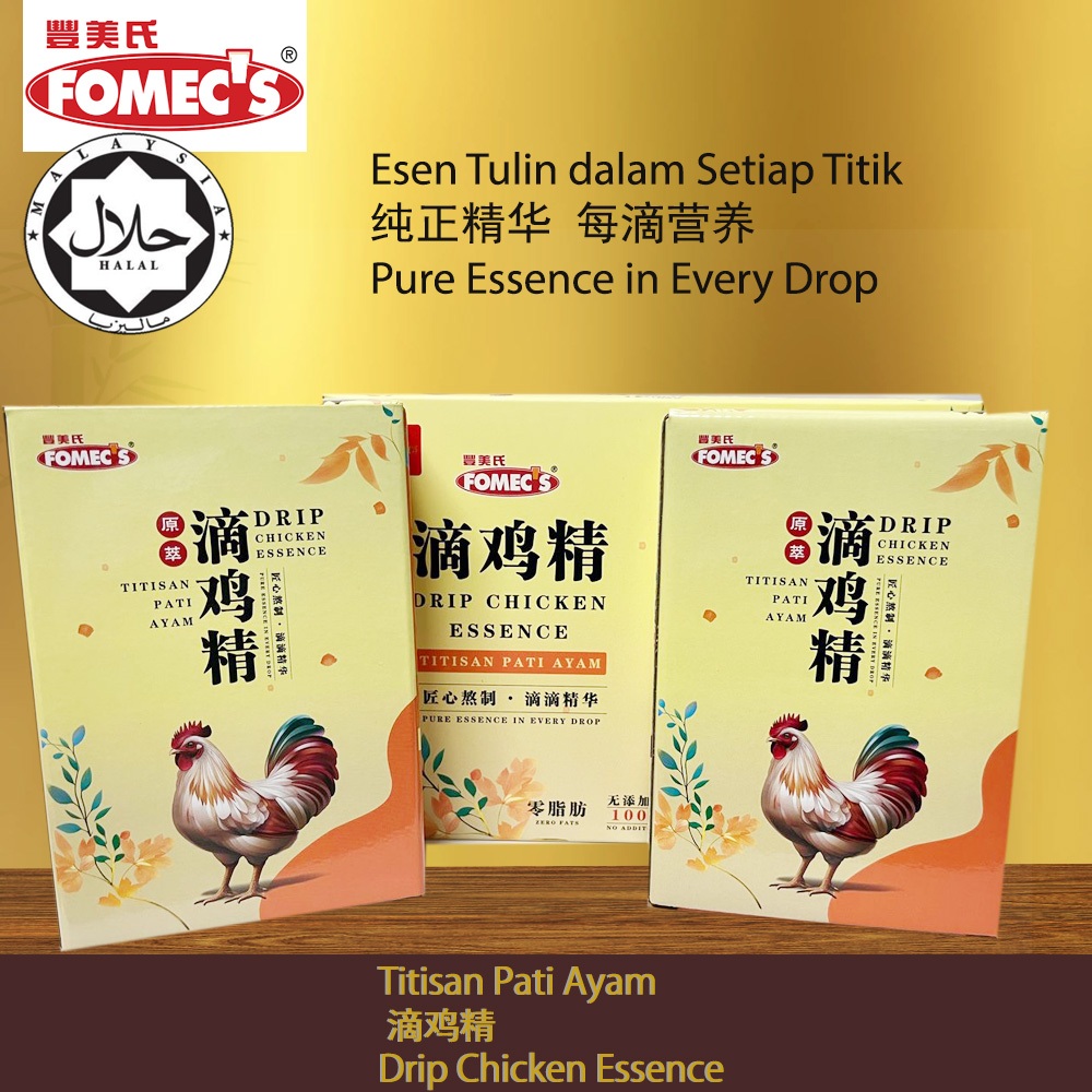 Fomec’s 豐美氏Titisan Pati Ayam 滴鸡精| Drip Chicken Essence 60g x 6 包 | 6 ...