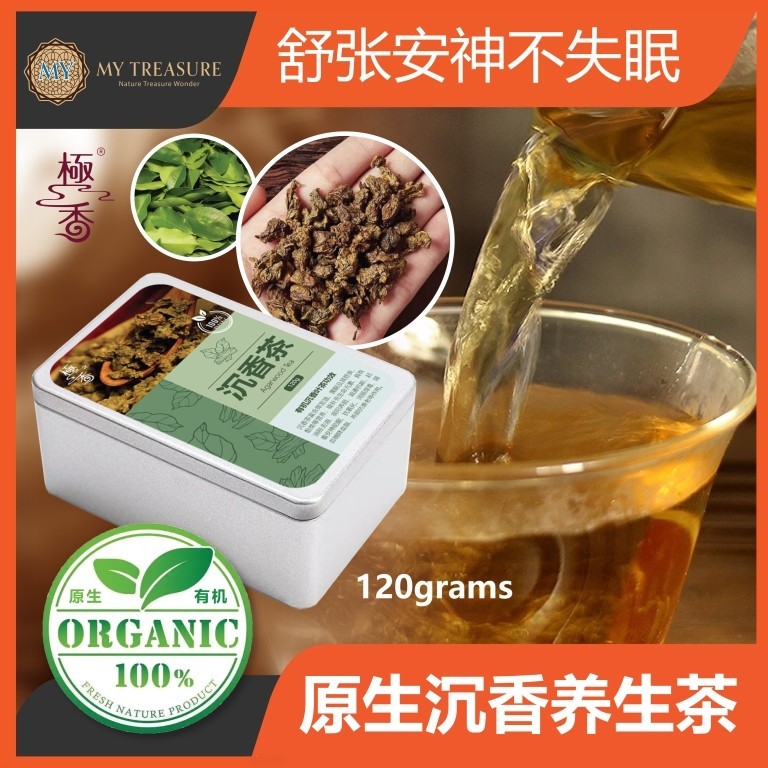 【沉香茶】原生沉香 野生沉香 养生茶 茶饮 | Agarwood Tea Leaf Kynam Herbal Tea | 安神 助眠 降三高 ...